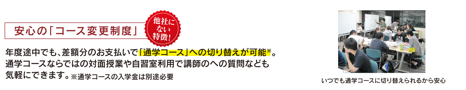 PT/OT年間オンラインパック></figure><br>
<span class=